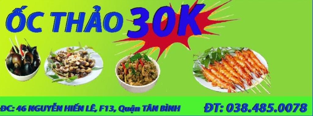 Quán Ốc Thảo bình dân